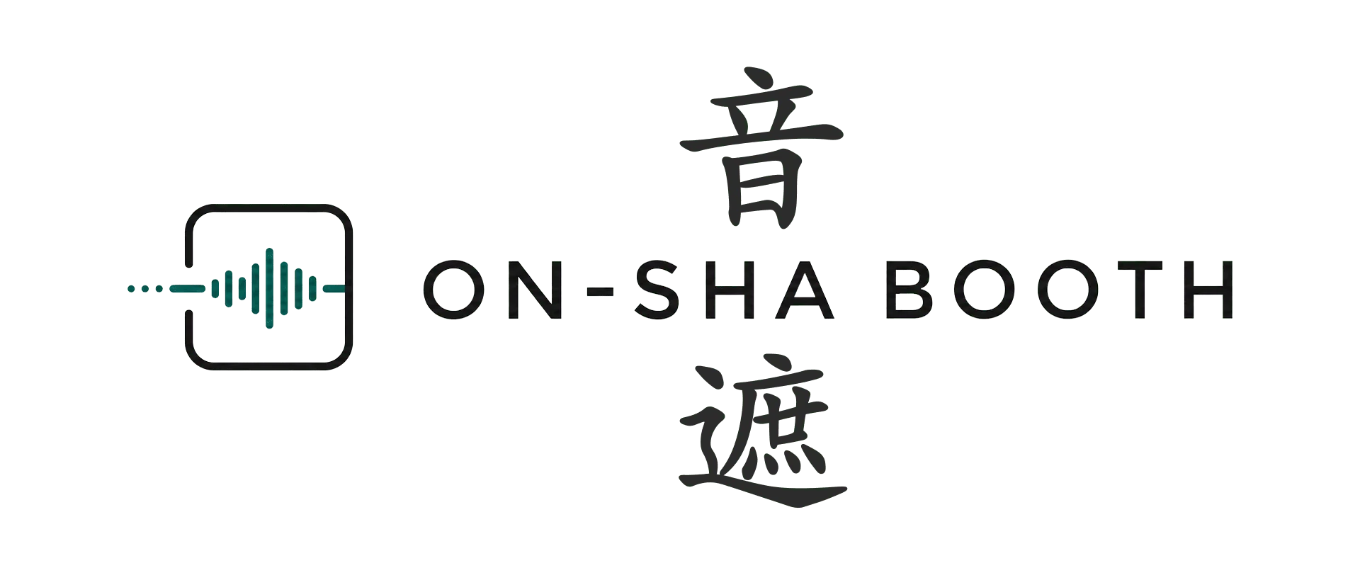 音遮ブース ON-SHA BOOTH ロゴ